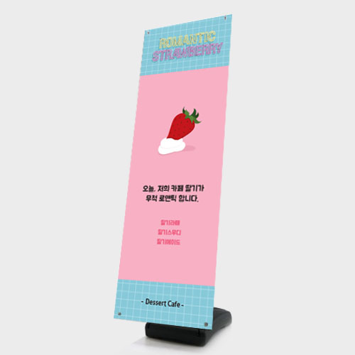 [배너] 로맨틱스트로베리 딸기라떼배너