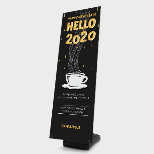 [배너] HELLO 2020!